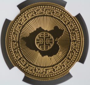 最高グレード 中華民国（台湾） 蒋介石 生誕100年 2千元 金貨