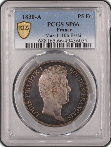 トップグレード パターン貨 試鋳貨 銀貨 5フラン フランス ルイ＝フィリップ１世 世界で2点のみ パリ 1830年 SP66 PCGS