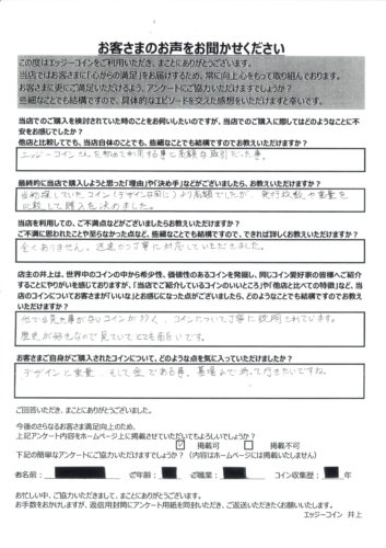 M.H.-sama-customer-review-edgycoins