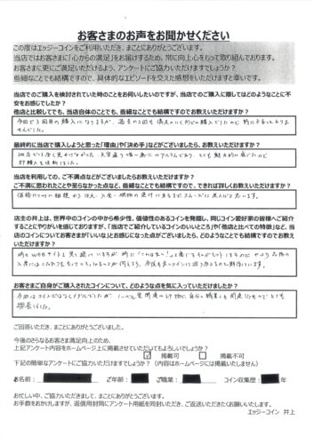 T.F. sama customer review edgycoins